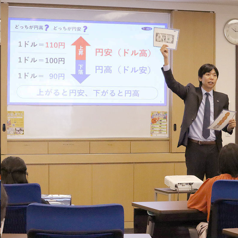 「恵比寿まちの学校～まなぶ・体験2023 年秋」のイベントに参加し、地域住民への金融経済教育活動を行いました。
